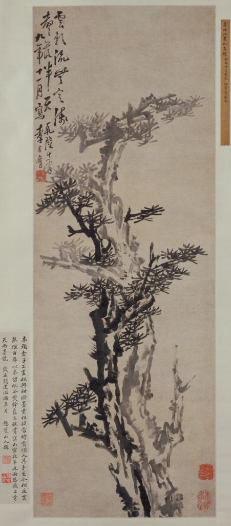 图片[1]-Li Fangying’s ink brush and ancient pine map axis-China Archive